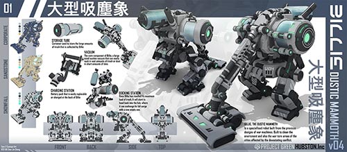 showcase concept art illustration 54 chen jin cheng